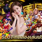 jili slotทดลองเล่น